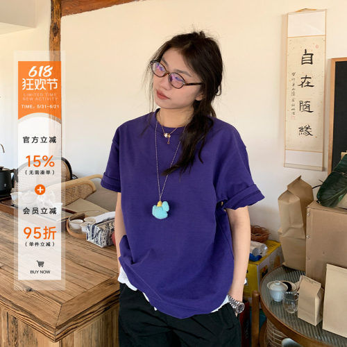 橘子树在哪儿纯色正肩短袖T恤