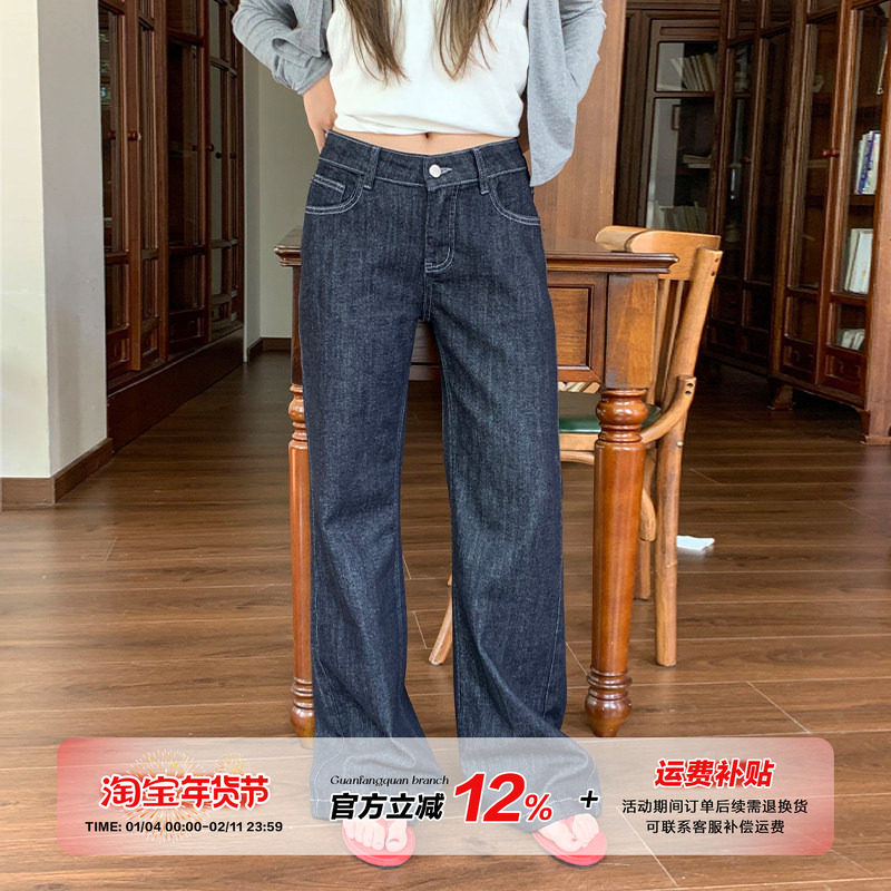 橘子树在哪儿复古牛仔喇叭裤女夏薄款垂感直筒显瘦百搭拖地马蹄裤,女装/女士精品,牛仔裤,淘宝优惠券,粉丝福利购,淘宝优惠卷