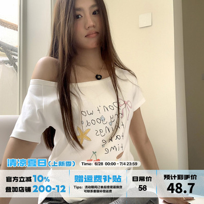 橘子树在哪儿辣妹斜肩短袖t恤