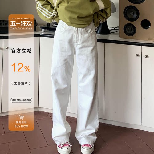 橘子树在哪儿白色复古直筒牛仔裤