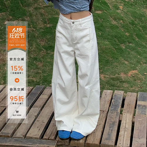 橘子树在哪儿复古白色拼接牛仔裤