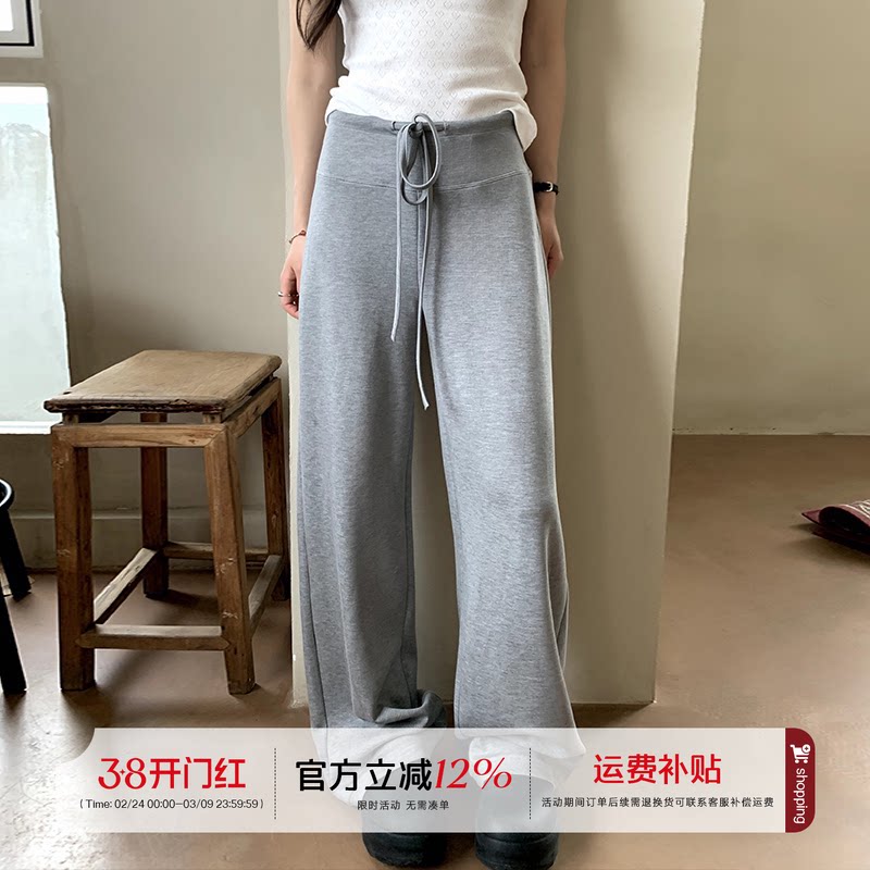 橘子树在哪儿高腰凉感休闲裤女夏季垂感直筒窄版弹力百搭显瘦裤子