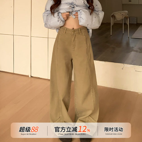 橘子树在哪儿复古卡其拼接牛仔裤