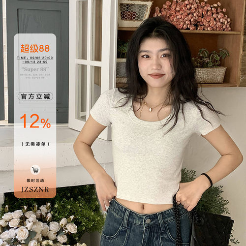 橘子树在哪儿正肩u领短袖t恤女夏