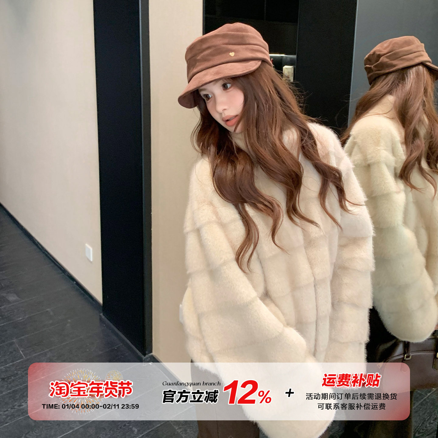 橘子树在哪儿复古保暖短毛毛外套冬季女款高级感气质名媛环保皮草,女装/女士精品,短外套,淘宝优惠券,粉丝福利购,淘宝优惠卷