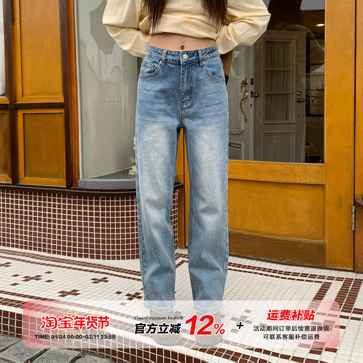 【限时价】橘子树在哪儿美式复古窄版直筒蓝色牛仔裤女冬水洗裤子,女装/女士精品,牛仔裤,淘宝优惠券,粉丝福利购,淘宝优惠卷