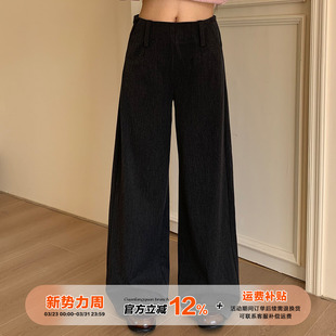 女秋垂感直筒拖地裤 裤 橘子树在哪儿复古中腰黑色西装 子 限时价