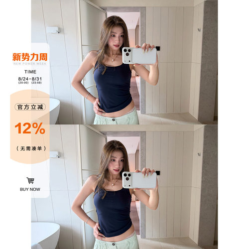 橘子树在哪儿方领瑜伽吊带背心
