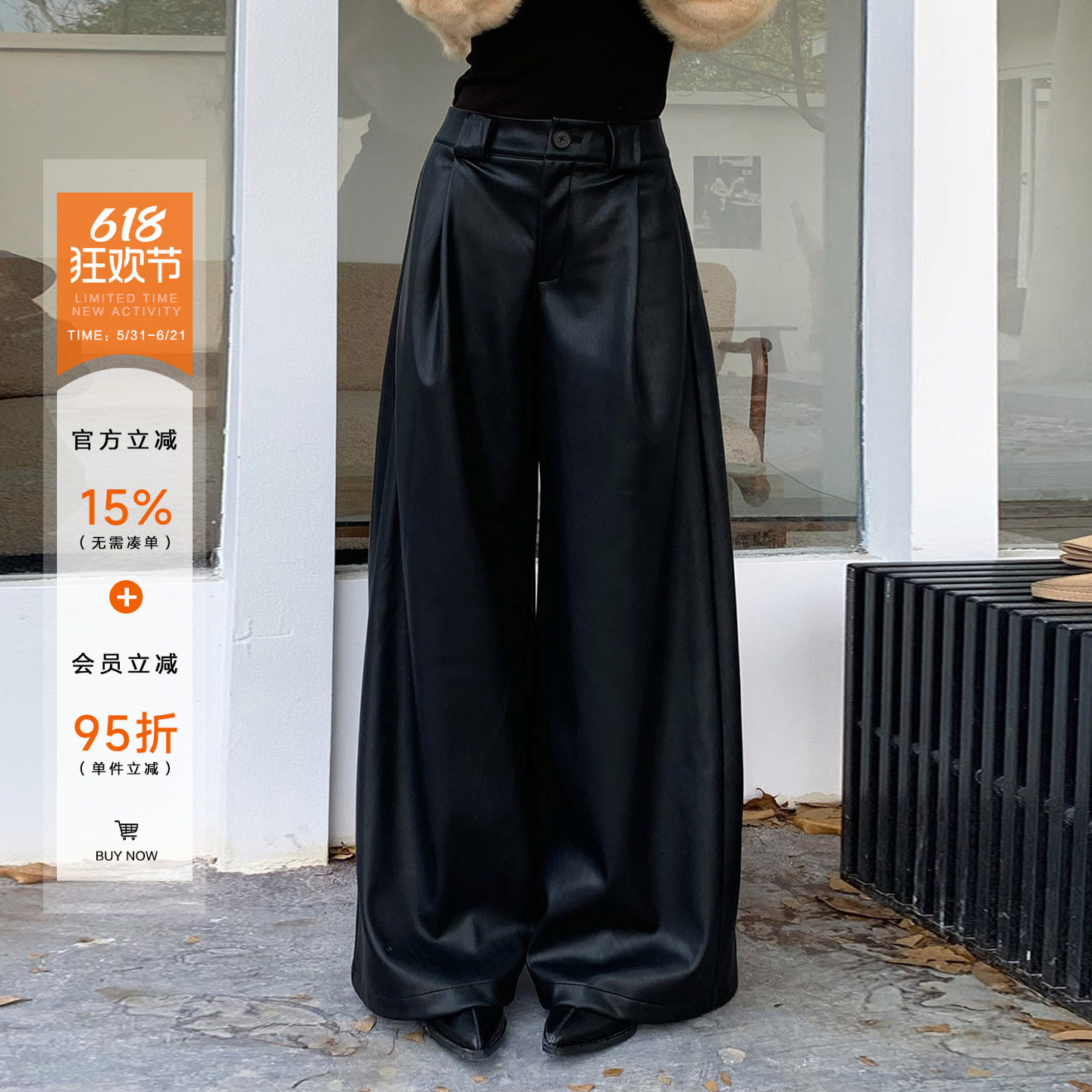 【限时价】橘子树在哪儿黑色加绒pu皮裤女冬季阔腿垂感百搭休闲裤