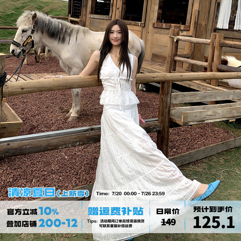 橘子树在哪儿韩系白色套装女春夏纯欲风甜美显瘦吊带半身裙两件套