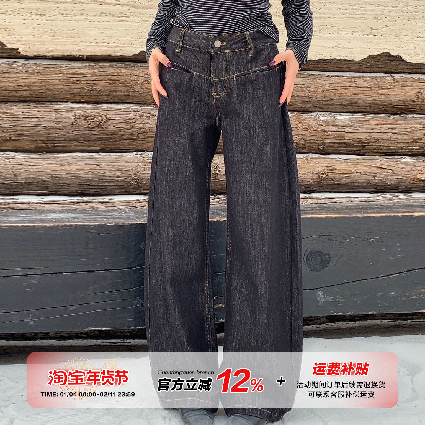 【清仓价】橘子树在哪儿美式复古高腰弯刀牛仔裤女冬显瘦拖地裤子,女装/女士精品,牛仔裤,淘宝优惠券,粉丝福利购,淘宝优惠卷