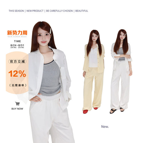 橘子树在哪儿纯色套装女秋季