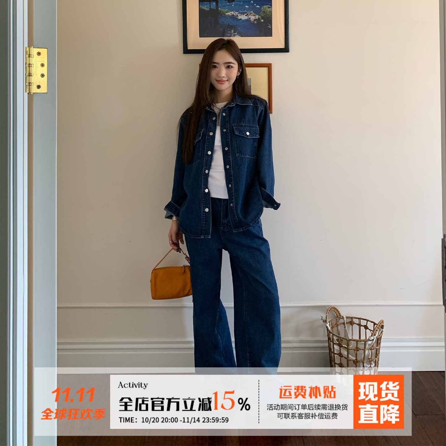 橘子树在哪儿复古港风牛仔套装女