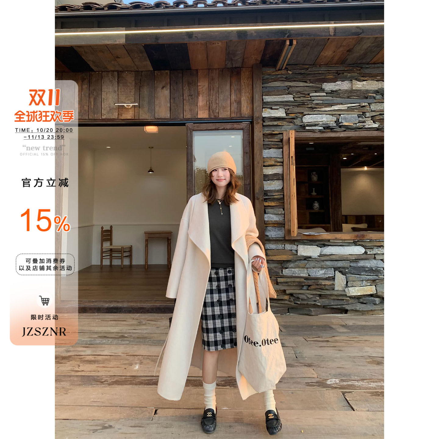 OTee韩系羊毛大翻领毛呢大衣女秋冬高级感显瘦气质长款外套橘子树