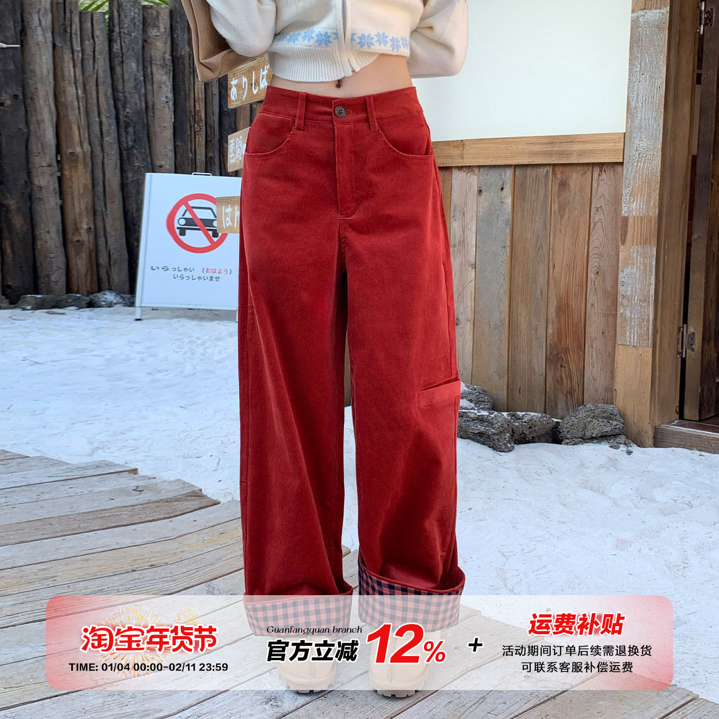 橘子树在哪儿复古灯芯绒休闲裤冬季女款格纹卷边宽松慵懒风直筒裤,女装/女士精品,休闲裤,淘宝优惠券,粉丝福利购,淘宝优惠卷