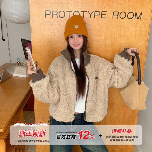 橘子树在哪儿复古撞色羊羔绒厚外套女秋冬保暖毛茸茸短夹克上衣