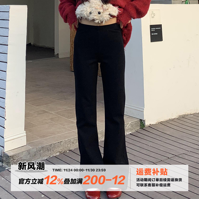 橘子树在哪儿黑色休闲喇叭裤