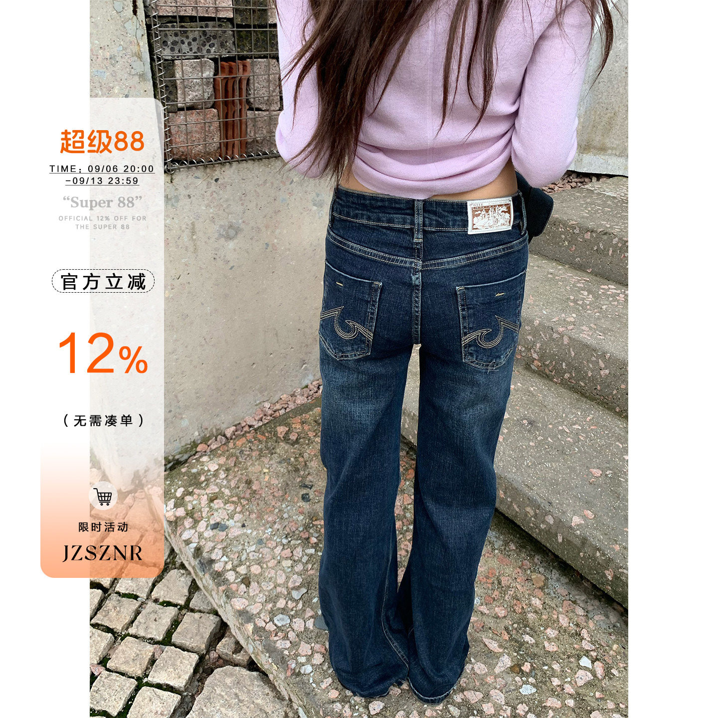OTee复古水洗微喇牛仔裤女秋季图片