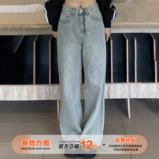 高腰显瘦百搭直筒拖地长裤 橘子树在哪儿复古蓝色水洗牛仔裤 女秋季