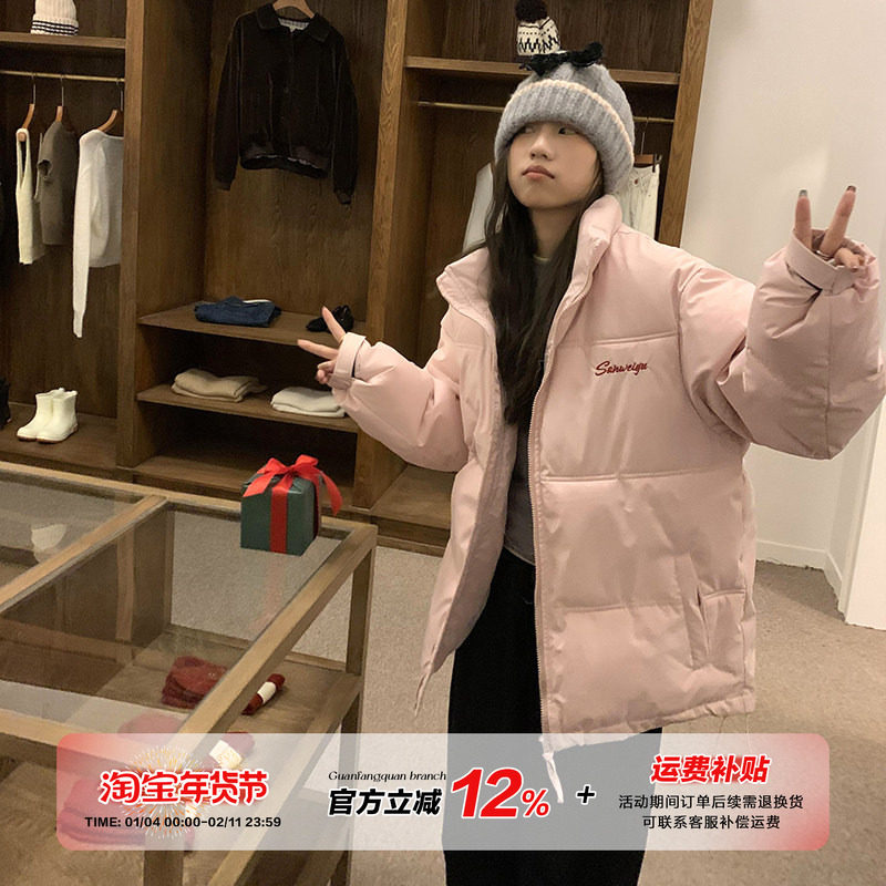 橘子树在哪儿高级感超好看棉服女冬季美式宽松加厚保暖面包服外套,女装/女士精品,棉衣/棉服,淘宝优惠券,粉丝福利购,淘宝优惠卷