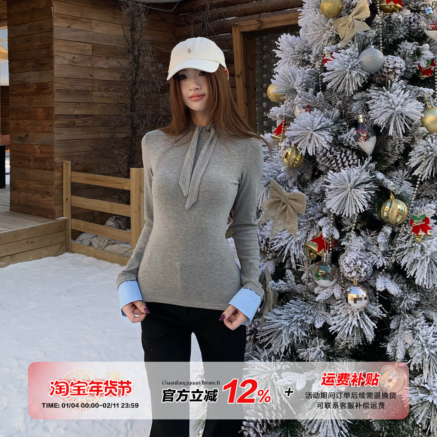 【限时价】橘子树在哪儿假两件绑带长袖t恤冬弹力正肩内搭打底衫