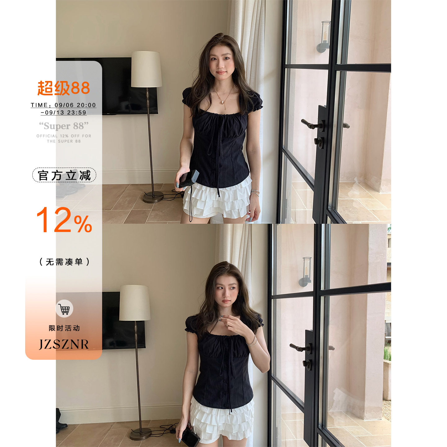【限时价】橘子树在哪儿法式方领泡泡袖衬衫女夏显瘦气质绑带上衣