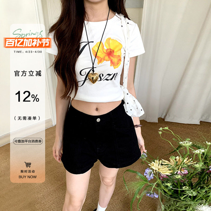 橘子树在哪儿美式辣妹风高腰牛仔短裤女夏季修身显瘦弹力女团热裤