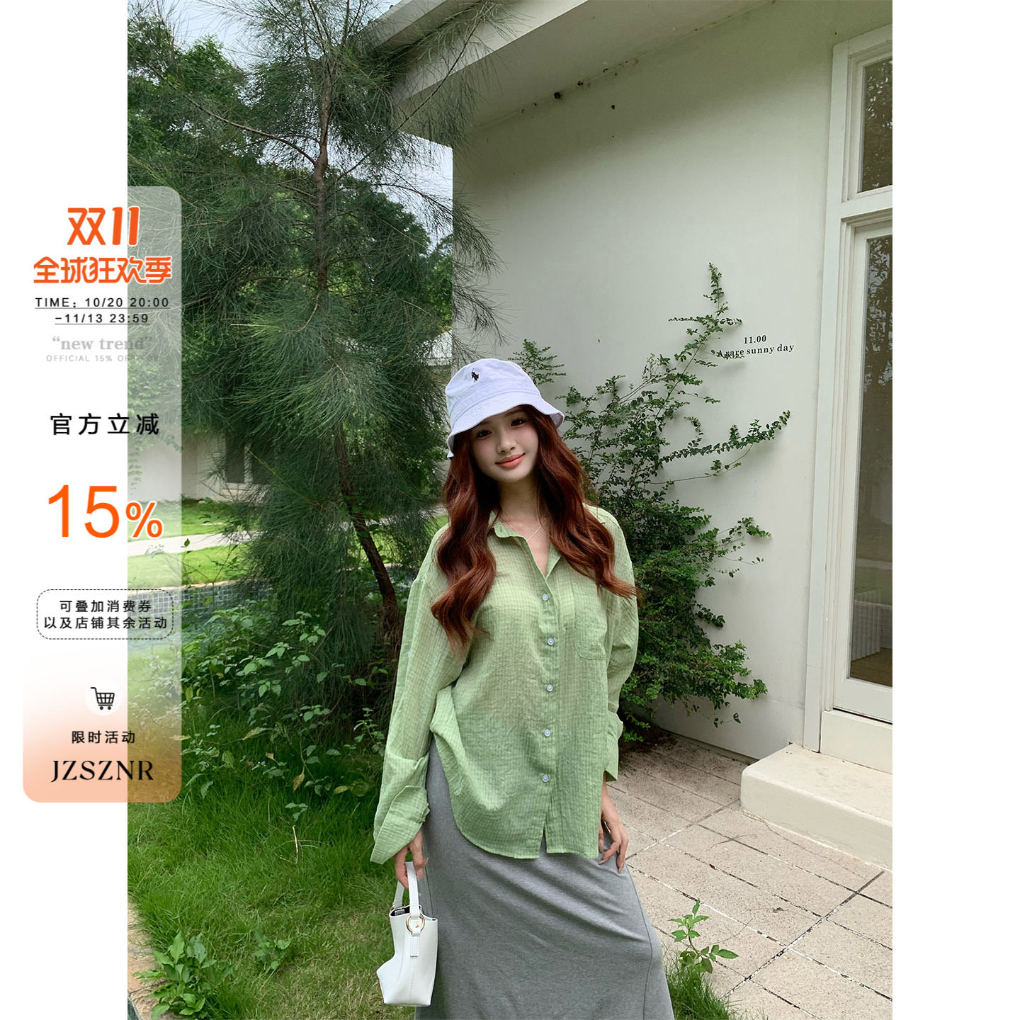 橘子树在哪儿复古格子长袖衬衫女夏防晒衬衣休闲宽松显瘦百搭外套