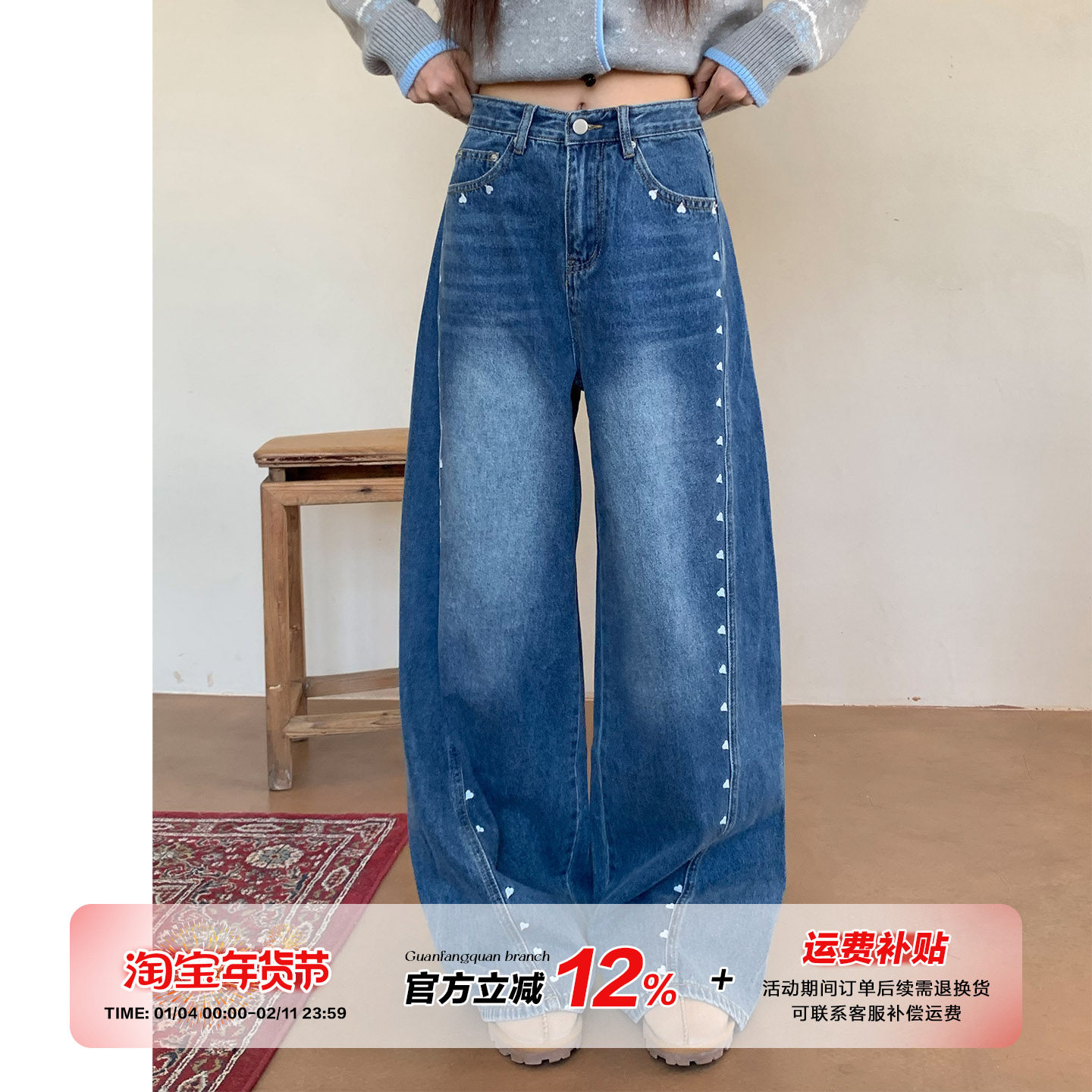 橘子树在哪儿蓝色弯刀牛仔裤冬季女款小众设计感阔腿显瘦宽松裤子,女装/女士精品,牛仔裤,淘宝优惠券,粉丝福利购,淘宝优惠卷