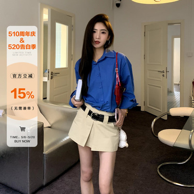 橘子树在哪儿韩系polo领蓝色衬衫