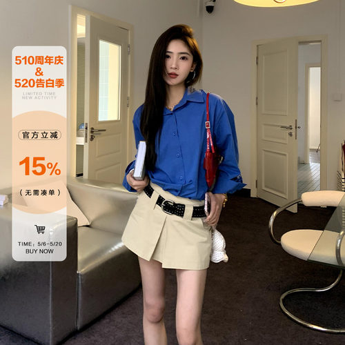 橘子树在哪儿韩系polo领蓝色衬衫