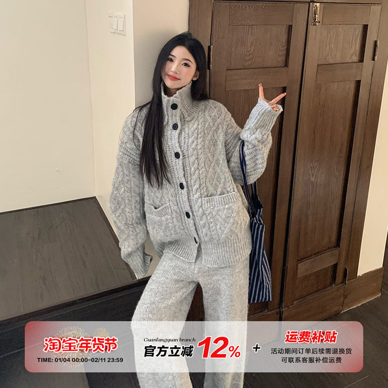 【限时价】橘子树在哪儿韩系毛衣套装女秋冬针织开衫阔腿裤两件套,女装/女士精品,休闲运动套装,淘宝优惠券,粉丝福利购,淘宝优惠卷