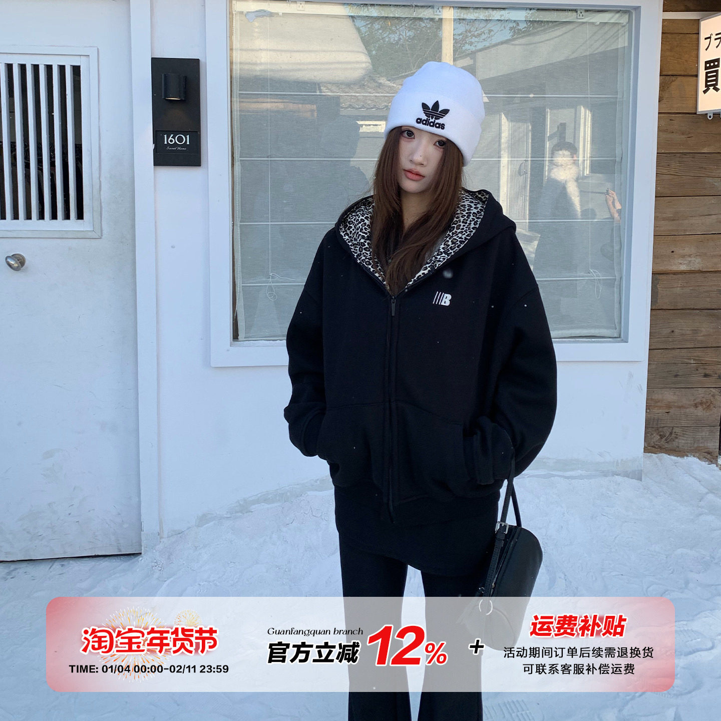 【限时价】橘子树在哪儿美式豹纹拼接连帽卫衣外套女冬慵懒风帽衫,女装/女士精品,短外套,淘宝优惠券,粉丝福利购,淘宝优惠卷