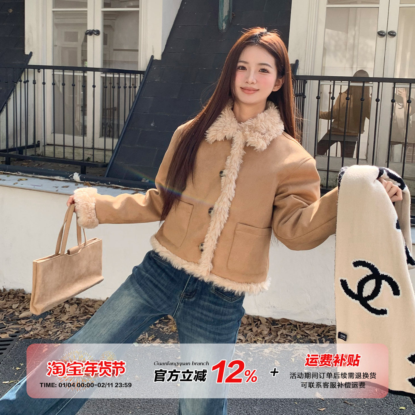 橘子树在哪儿复古翻领麂皮棉服短外套女冬季宽松保暖皮毛一体上衣,女装/女士精品,短外套,淘宝优惠券,粉丝福利购,淘宝优惠卷