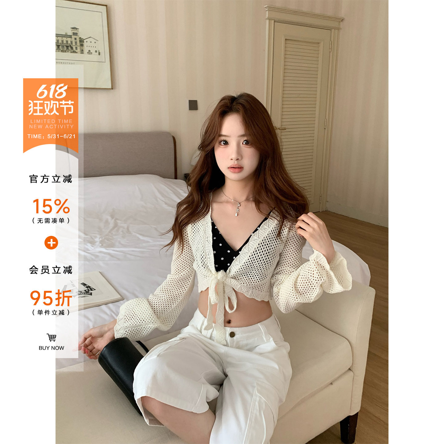 橘子树在哪儿防晒镂空针织开衫女夏海边度假外搭露脐显瘦长袖罩衫