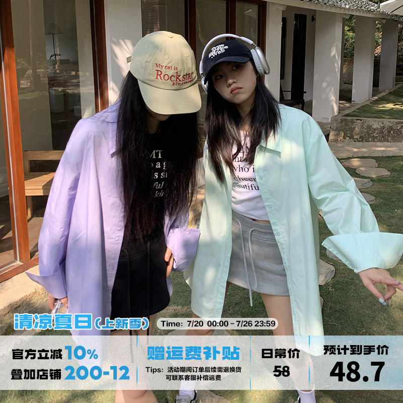 橘子树在哪儿糖果色系甜美百搭衬衫女春季款宽松显瘦休闲防晒衬衣