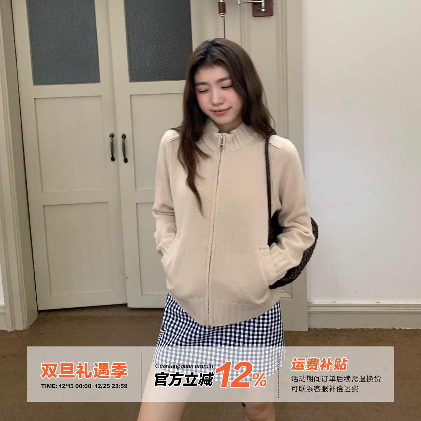 橘子树在哪儿韩系拉链毛衣外套女