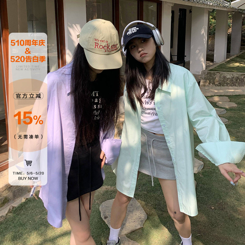 橘子树在哪儿糖果色系甜美百搭衬衫女春季款宽松显瘦休闲防晒衬衣