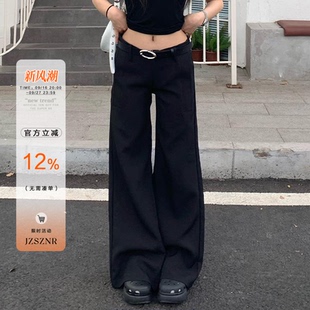 橘子树在哪儿黑色低腰休闲喇叭西装裤女春秋高级感垂感宽松拖地裤