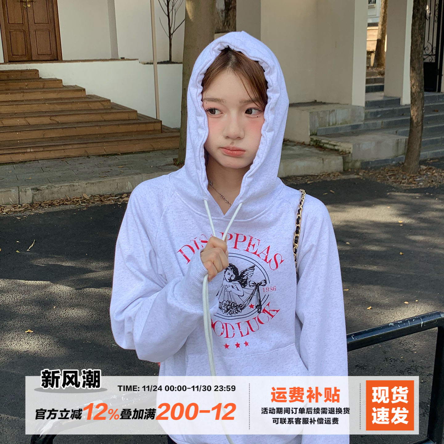 橘子树在哪儿趣味印花连帽卫衣女