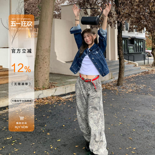 橘子树在哪儿美式复古豹纹牛仔裤