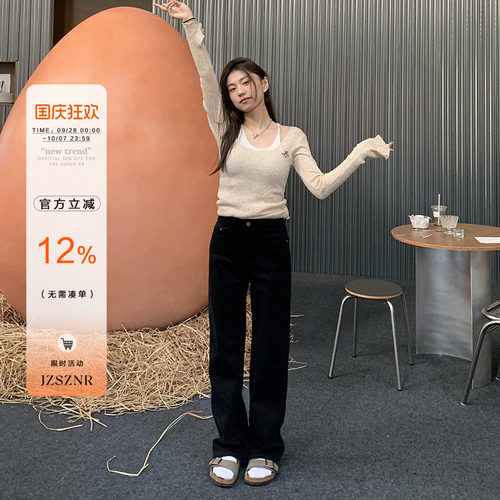 橘子树在哪儿四面弹直筒牛仔裤
