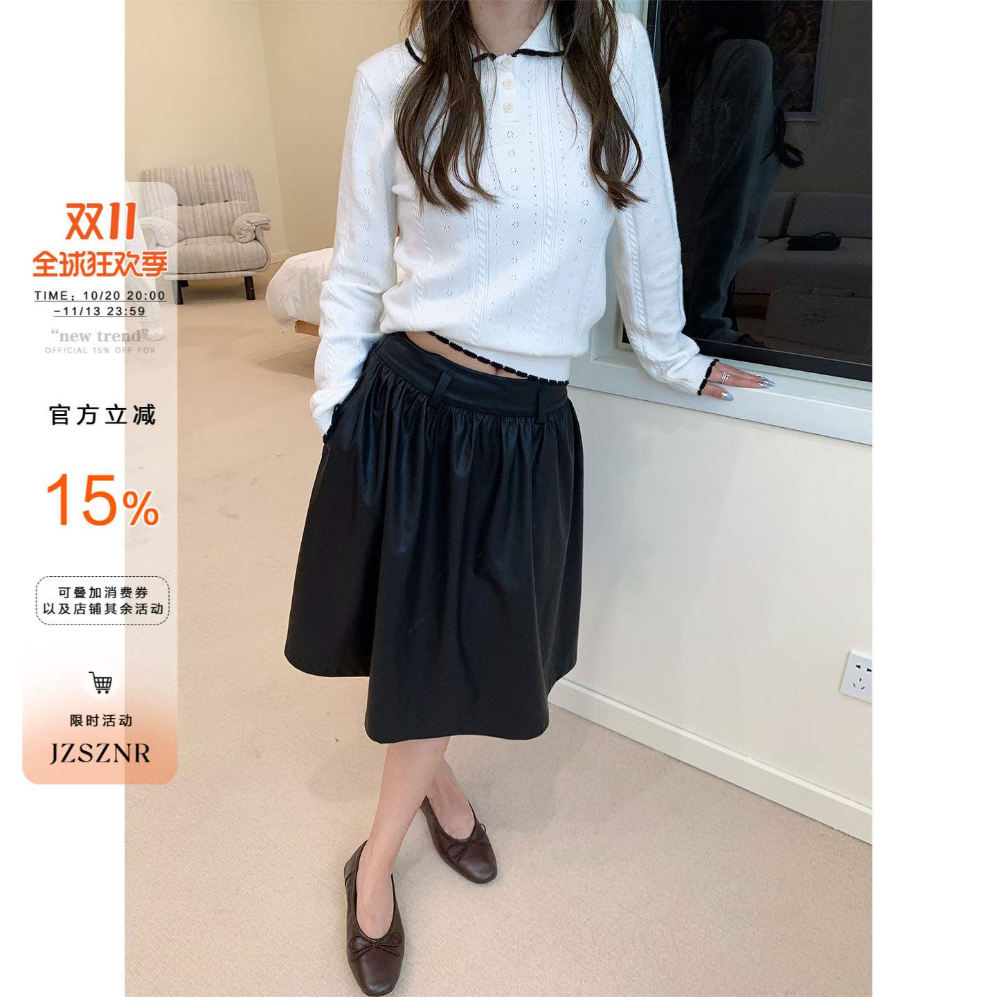 橘子树在哪儿韩系复古pu皮半身裙女秋高级感遮肉中裙显瘦a字皮裙