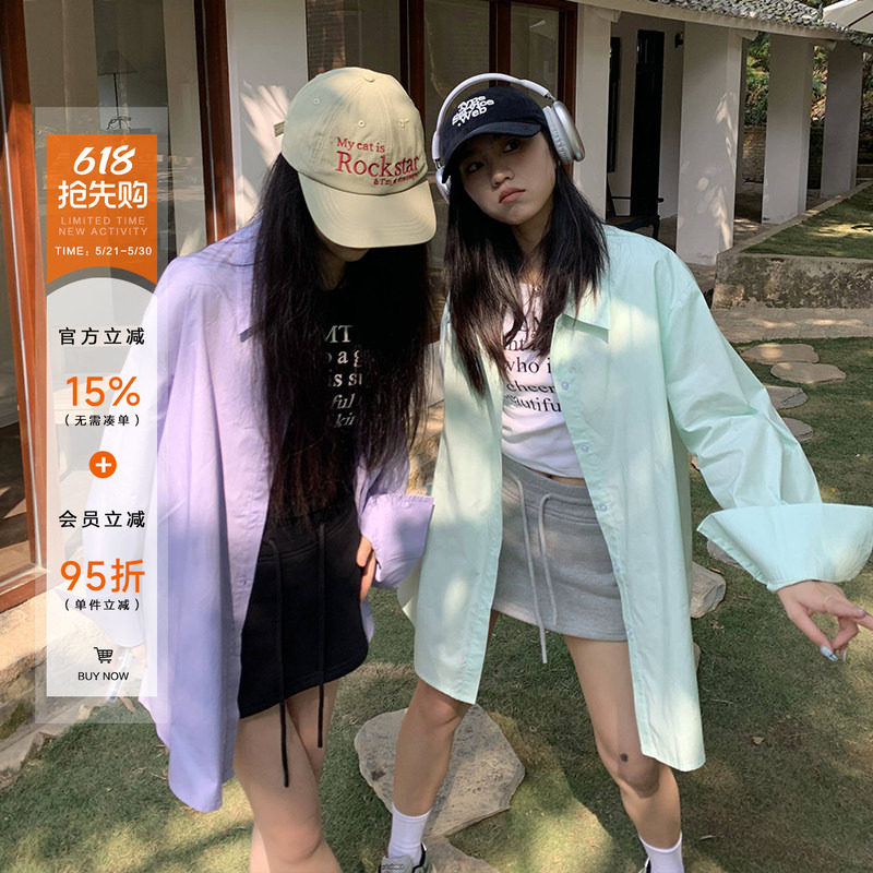 橘子树在哪儿糖果色系甜美百搭衬衫女春季款宽松显瘦休闲防晒衬衣