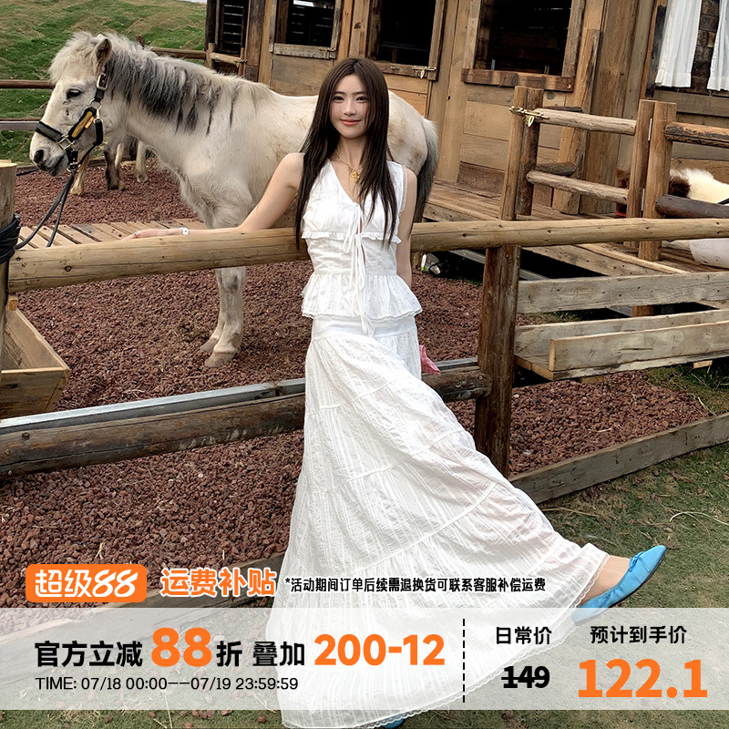 橘子树在哪儿韩系白色套装女春夏纯欲风甜美显瘦吊带半身裙两件套