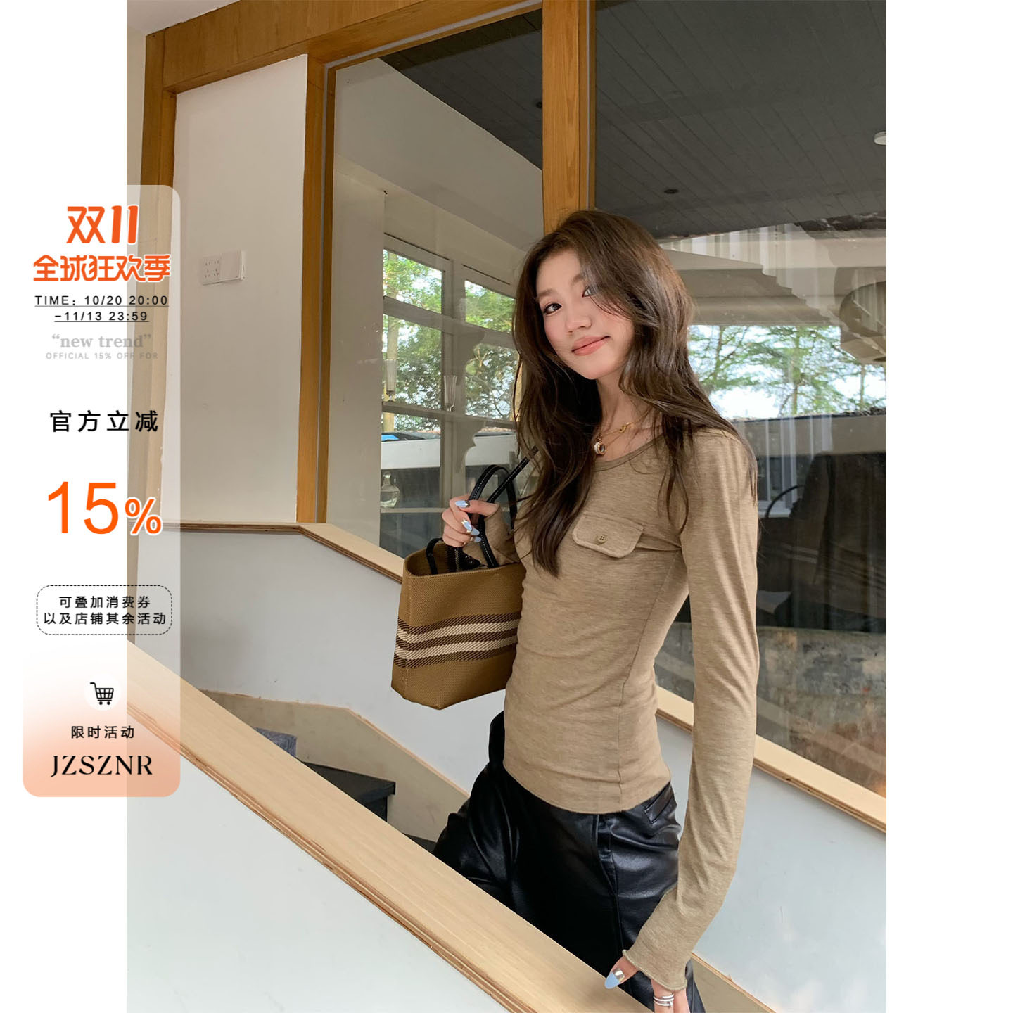 橘子树在哪儿韩系莱赛尔贴袋长袖t恤女秋弹力修身显瘦正肩打底衫
