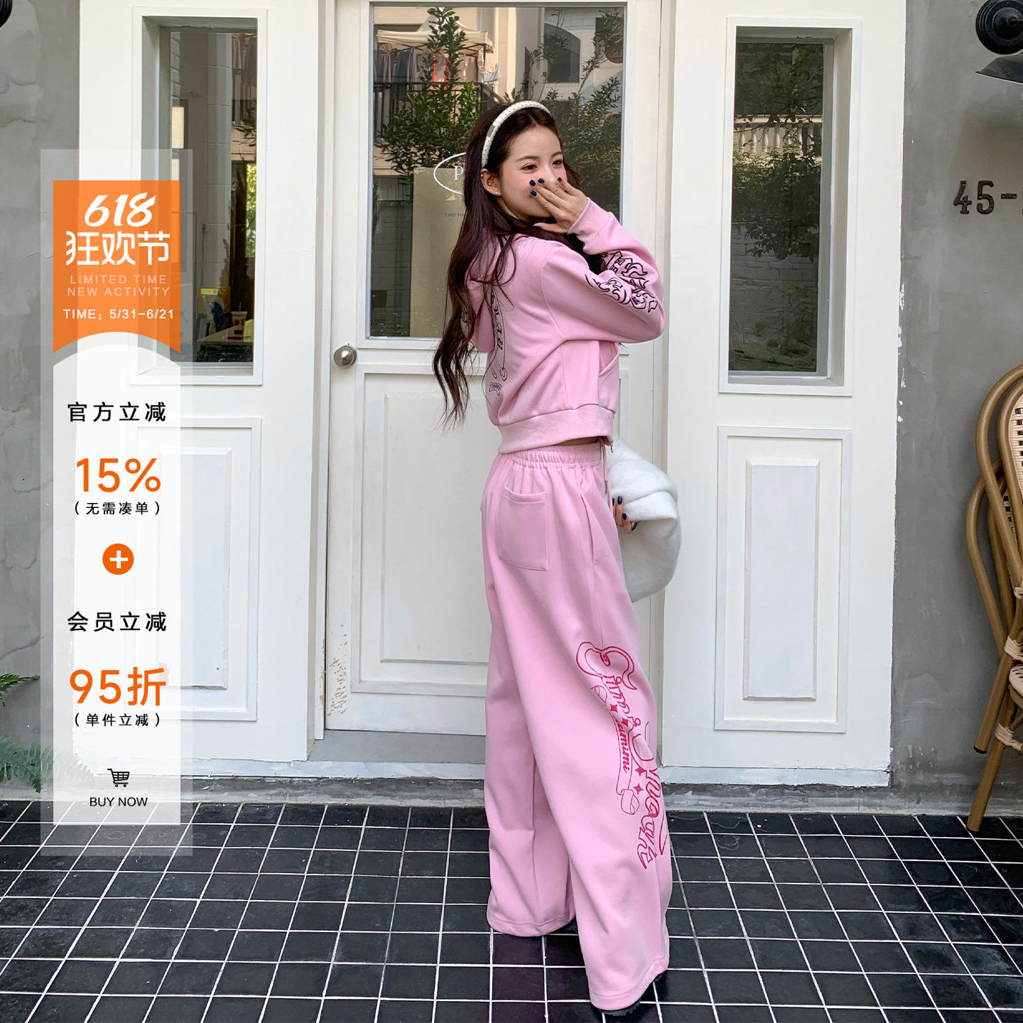 橘子树在哪儿哥特风套装女秋季设计感连帽短款卫衣休闲裤两件套