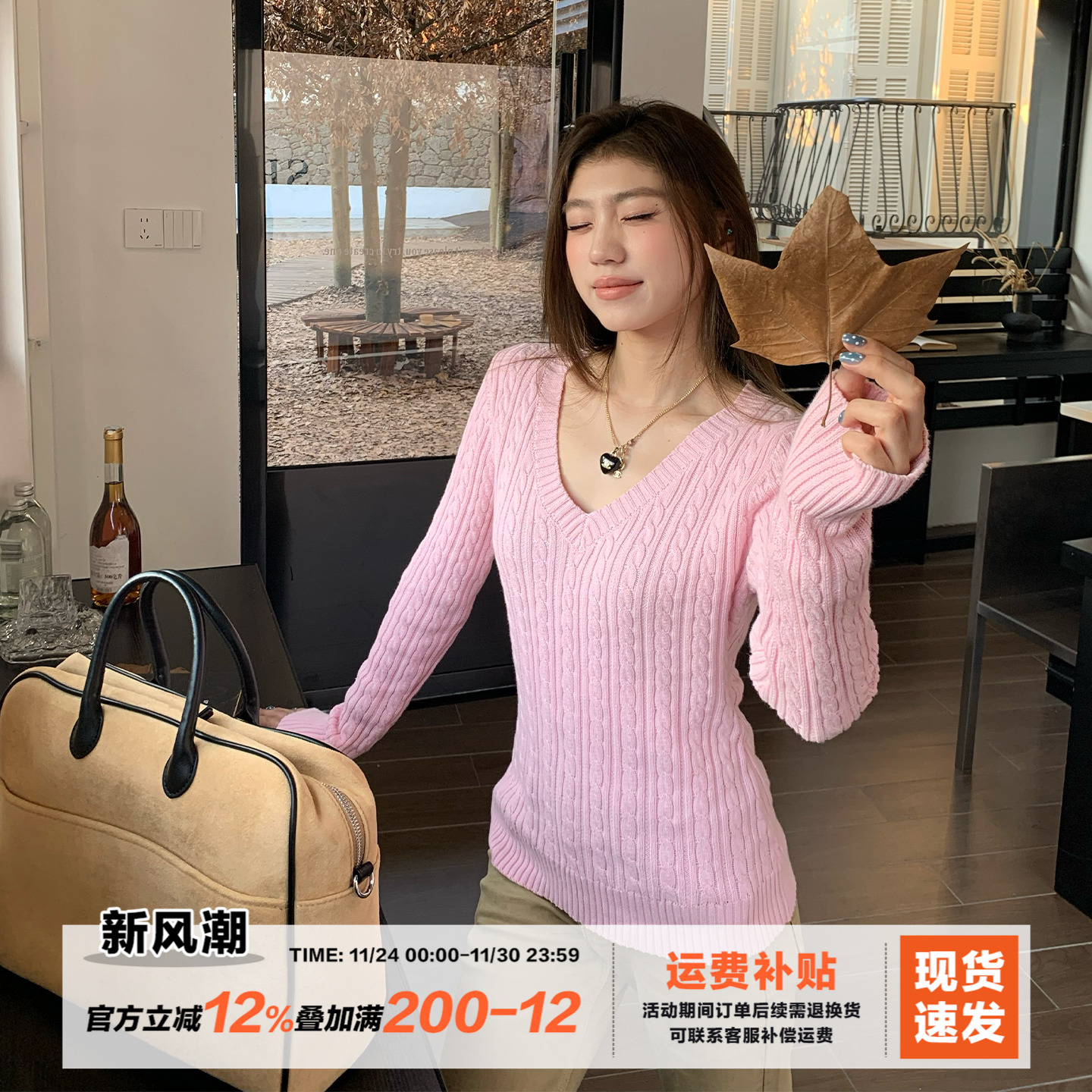 橘子树在哪儿韩系v领麻花针织衫女秋季纯欲修身显瘦气质毛衣上衣