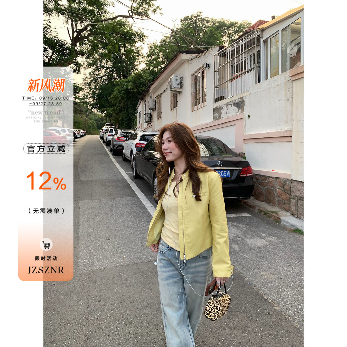 橘子树在哪儿复古立领pu皮衣女秋图片