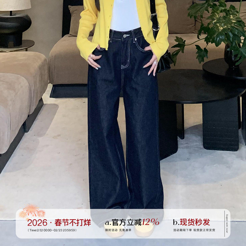 橘子树在哪儿 jennie风定制直筒牛仔裤女春季高腰宽松休闲阔腿裤